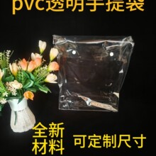 �F؛͸��PVC�ļ��װ��b���Ҽ��������ᰴ�۴�������Ʒ�YƷ�ռ{��