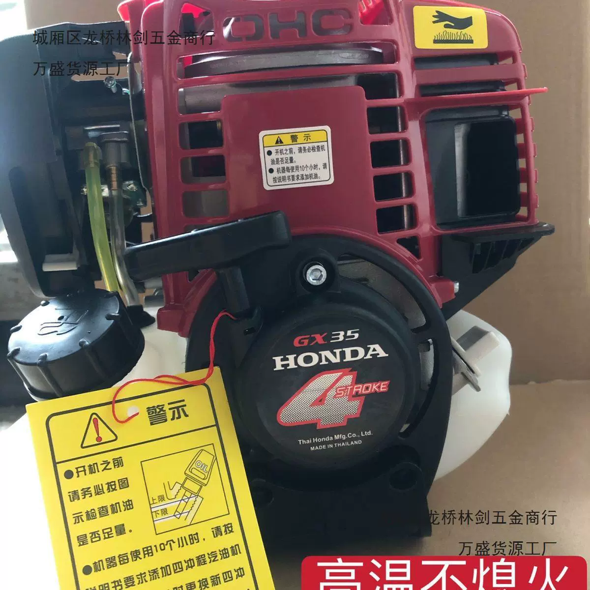 Импортированная 4-тактная газонокосилка Honda GX35 двигатель силовой двигатель головки косилки