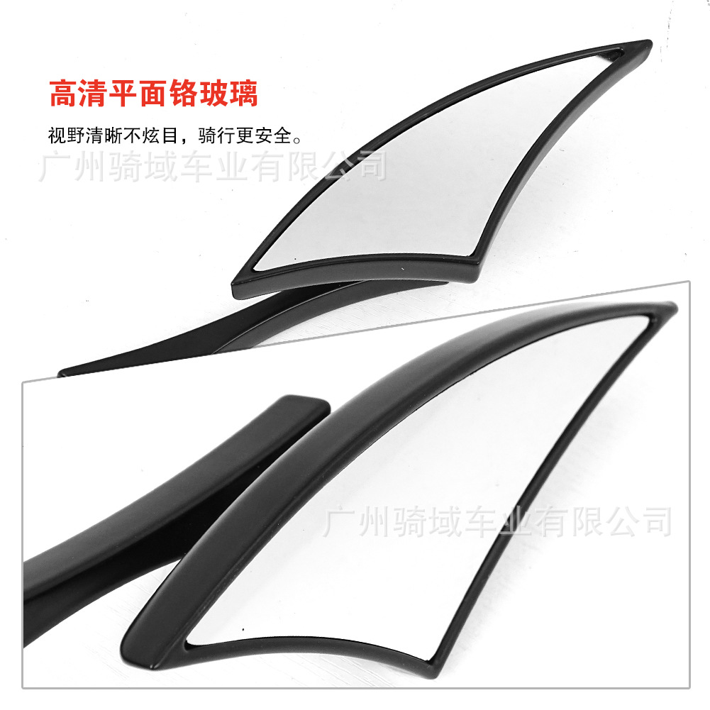 Motorcycle rearview mirror, modified sports car rearview mirror, triangular Harley retro modified off-road rearview mirror