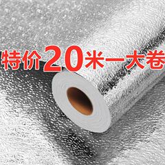20メートルの台所の防油シールを厚くして、耐高温の壁に防水防湿壁紙を貼って、床の戸棚のアルミ箔紙を接着する