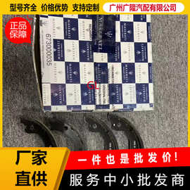 适用玛莎拉蒂总裁673000034 673000035 吉博力M156手刹车片制动片