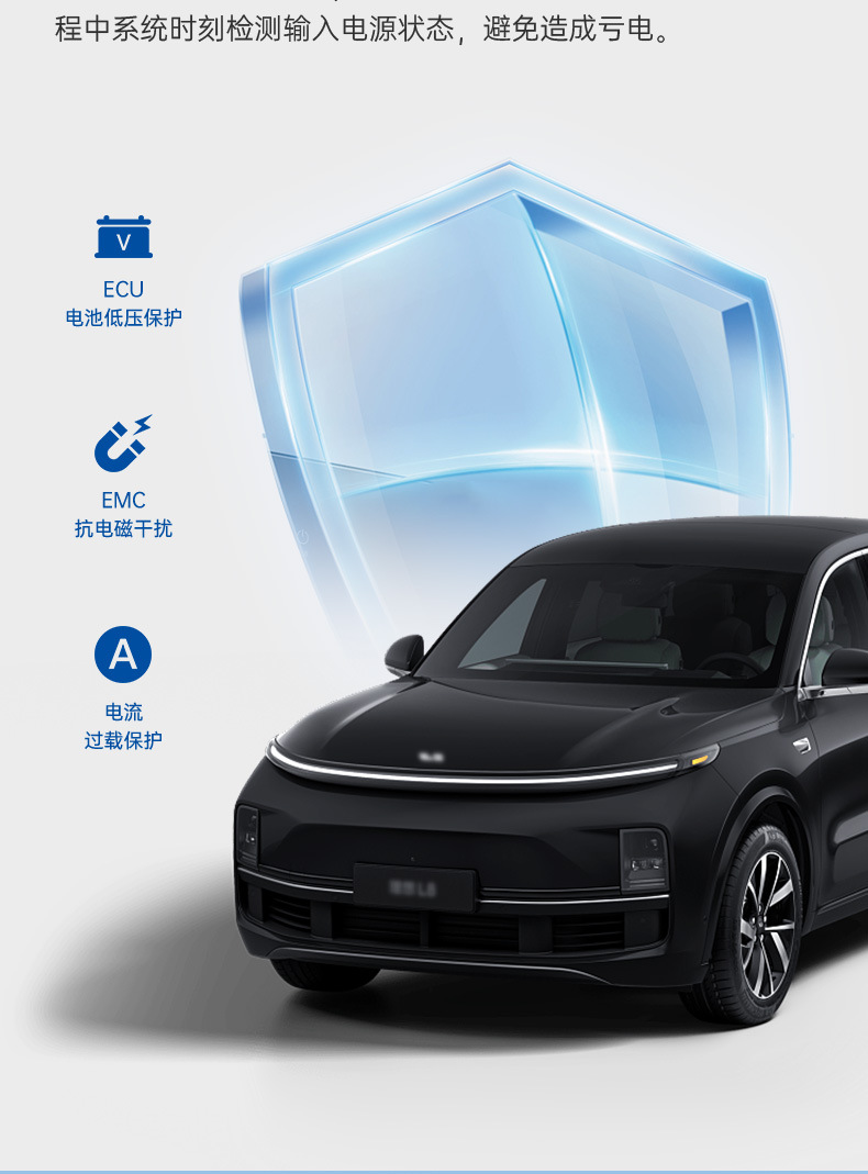 Ge Gu applicable ideal L8 special car refrigerator armrest box upgrade modified compressor refrigeration LE5 mini refrigerator