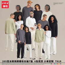 LVLV男装|跨境专供纯棉纯色春秋长袖T恤圆领9分袖打底衫外贸长T
