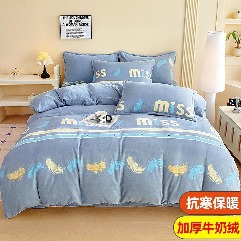 Invierno cálido leche edredón doble cara más veludo de coral veludo edredón doméstico 150x200x230 una persona