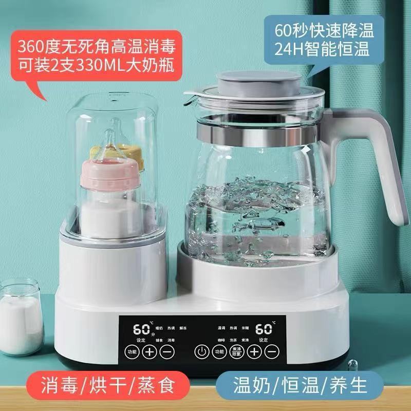 constant temperature kettle Warm milk Tune milk Kettle baby Feeding bottle Thermostat intelligence heat preservation Triple Independent