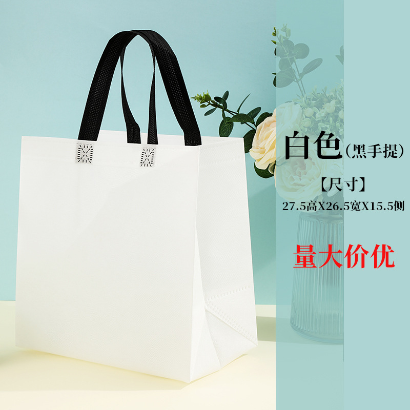 En stock bolso no tejido recubierto al por mayor bolsa de protección del medio ambiente bolsa de tienda de ropa bolso de compras engrosado logotipo imprimible