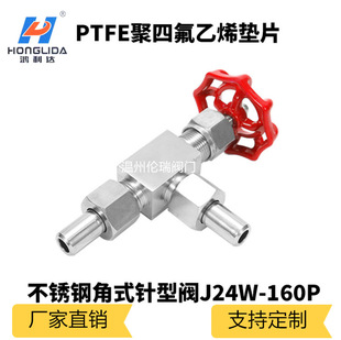���P䓽�ʽ��������y J24W-160P 201/304/316�S��ֱ�� �����y�T