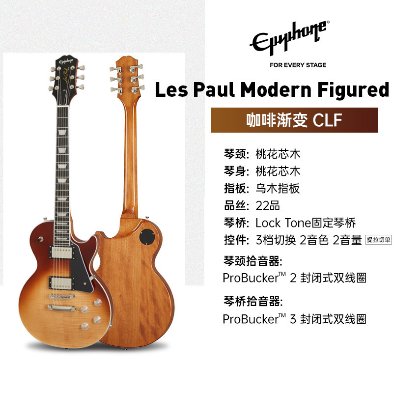 Epiphone LPStandard'50s/'60s/classic/Modern エレキギター ドロップシッピング|undefined