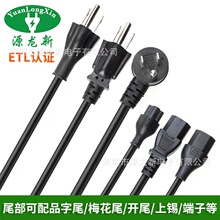 ��ʽ�����J�C�Դ����Ҏ��о���L��AC���m�侀Ʒ��β÷��β���^