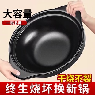Ceramic Stew Pot for Home Use, Clay Pot for Rice, Commercial Soup Pot, High-Temperature Resistant, Dry-Burning Stew Pot, Non-Cracking