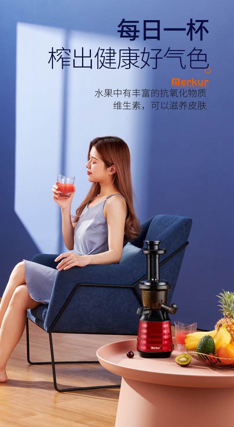 小款原汁机详情_05.jpg