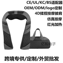 跨境颈椎揉捏按摩披肩车载家用多功能红光加热颈椎肩按摩仪器批发