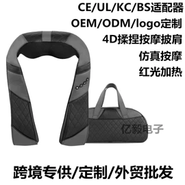 电动刮痧仪;护颈仪/颈椎按摩器;按摩棒/锤