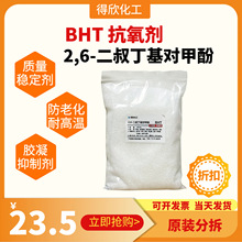 BHT������264���I�� ���嶡�����׷� ʯ�������÷��������z���ϻ�