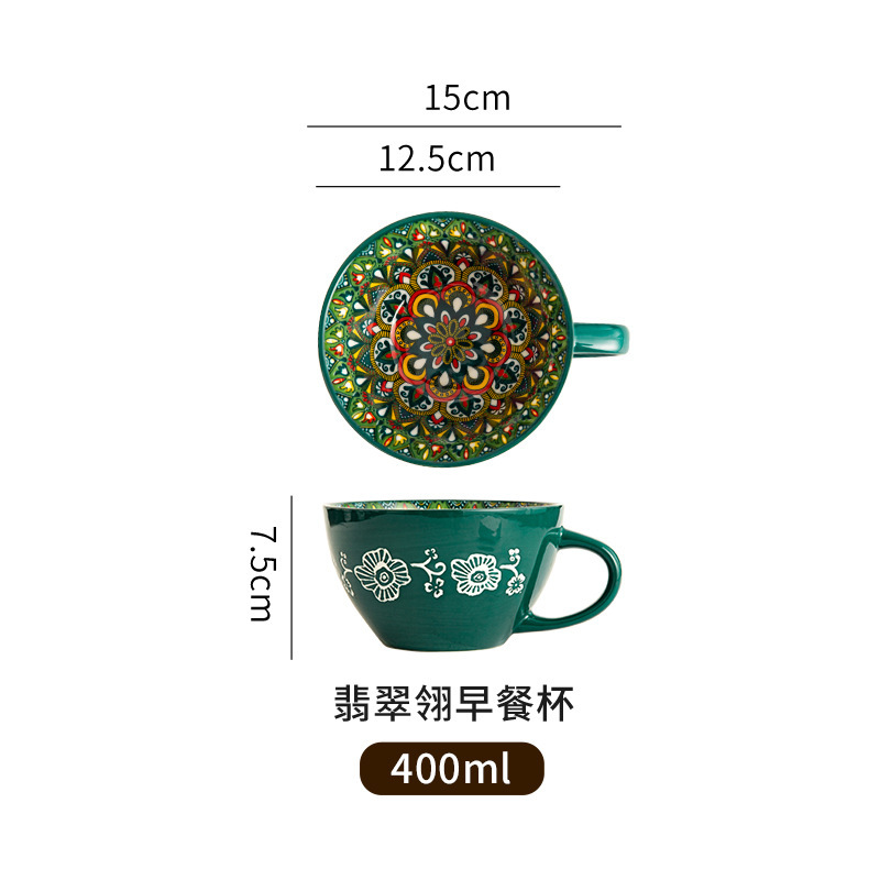 レトロ陶磁器朝食カップマグカップ高颜値大容量牛乳オート麦カップ電子レンジ加熱コーヒーカップ|undefined