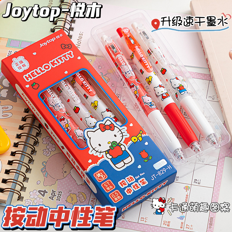 Hello Kitty Retractable Gel Pen, High-Quality Hello Kitty Gel Pen for Students, St Quick-Drying Pen for Practice Questions, Black Ink Refill
