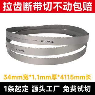 ���Ǝ�䏗lM42�p����34*4115䏗l�и�20�45��X�Ͻ�4232䏴�䏗l