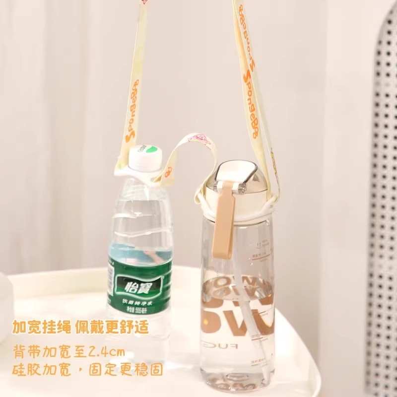 出门背水神器便携式矿泉水饮料瓶挂绳可调节通用儿童水杯带饮料带|undefined