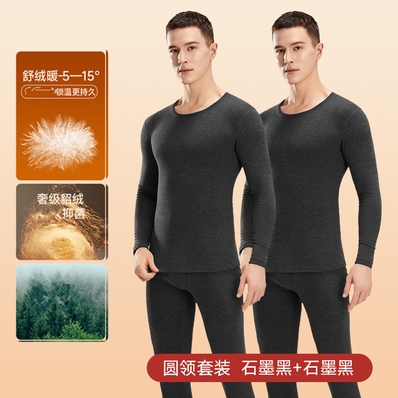 [밍크벨벳] 그래파이트 블랙 + 그래파이트 블랙