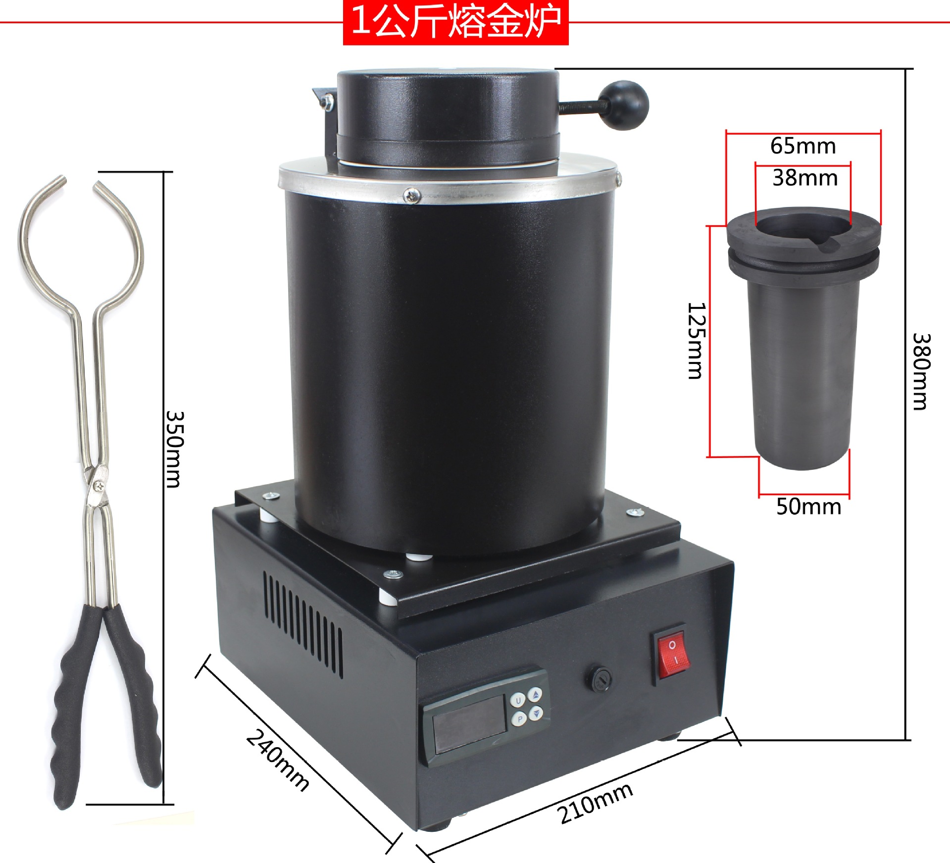 小型熔金炉熔铝中频电熔炉融银石墨坩埚耐高温熔热电偶炼金工具