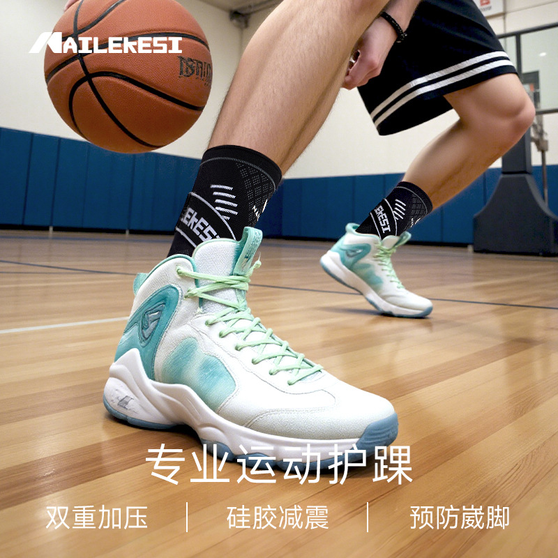 Protector de tobillo deportivo profesional contra esguince de pie baloncesto tobillo manga correa de silicona tobillo protector para correr hombre