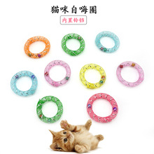现货直销新款猫玩具猫咪自嗨圈甜甜圈弹力网猫咪玩具解闷神器批发