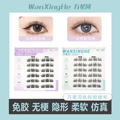 【无梗免胶】11mm免胶自粘自然款婴儿弯分段式仿真新手柔软