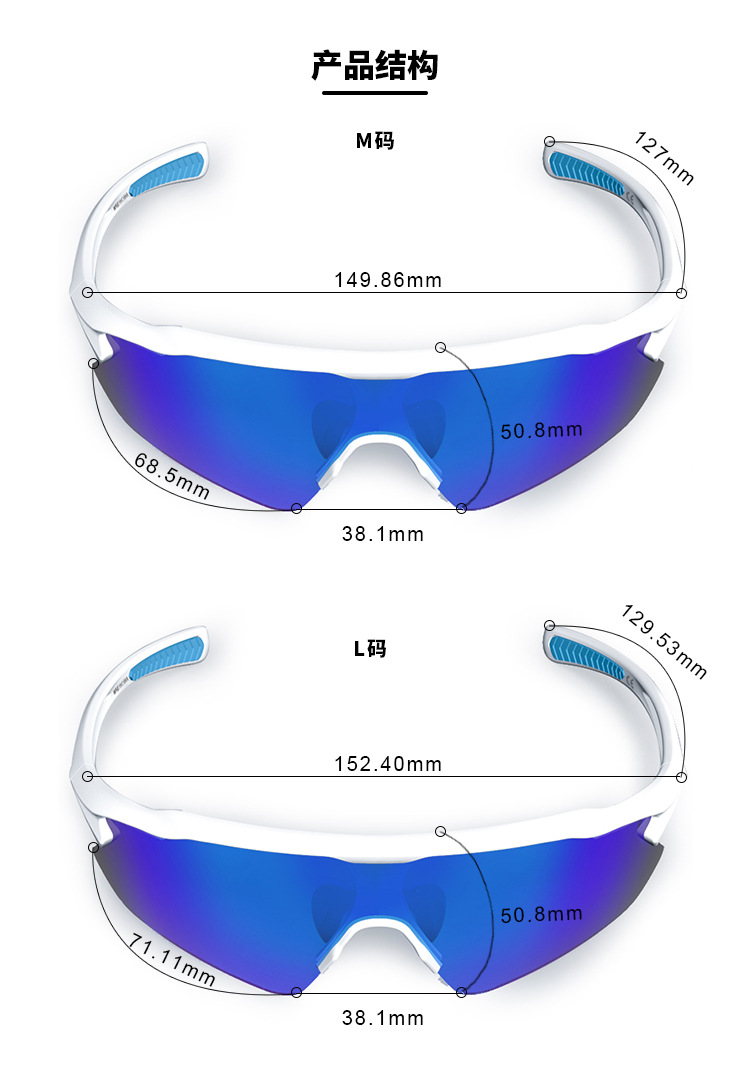 Polarized sunglasses, cycling glasses, anti-UV, replaceable lenses, cycling marathon running glasses set