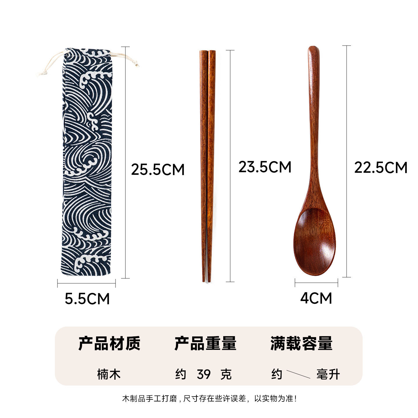 Mo Ming estilo japonés 22,5 cm palillos de madera tenedor cuchara juego de tres piezas palillos domésticos de cocina bolsa de tela de almacenamiento de alambre de red image 25