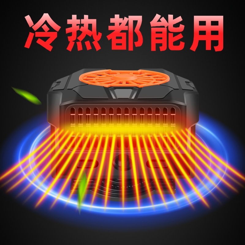 メーカー卸売新しいカーヒーター霜取りヒーターヒータークロスボーダー12V24Vポータブルカー|undefined