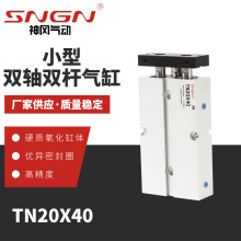 TN20X20S С���p�S�p�U��� ΢�� ������ �X�Ͻ��p�S��� �F؛