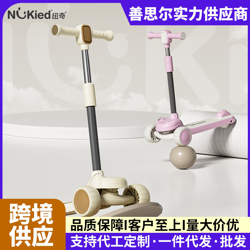 Newchi children's scooter nylon pedal baby scooter 6 to 12 years old with brake children's special scooter