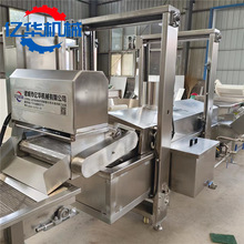 加工定制香芋条油炸机自动控温炸香芋片设备槟榔芋头油炸机