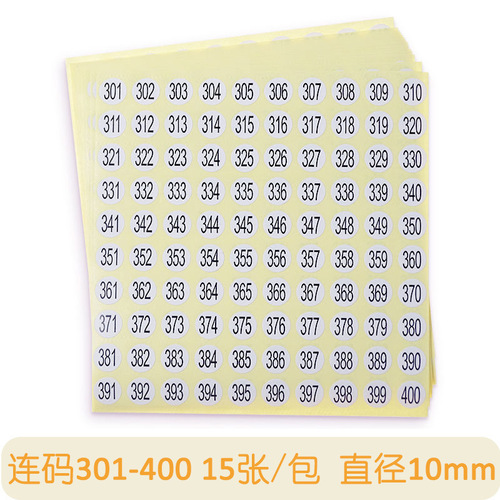 Number sticker number, label clothing size, round serial number, no-dry adhesive, work number, size code, nail sticker