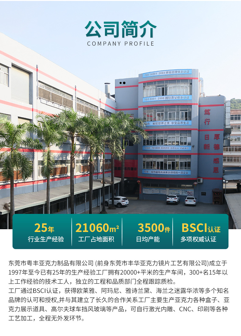 LEGO模型车防尘保护展示盒