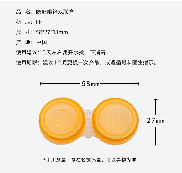 双联盒1.jpg