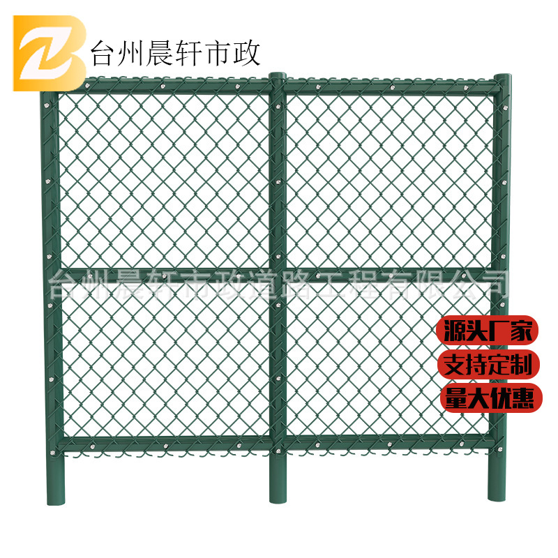 体育场铁丝网围栏足球场勾花网学校操场菱形隔离防护网框架护栏网