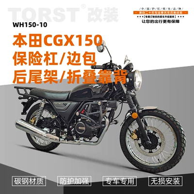 canvas side bag anti-fall — Motorcycle bumper