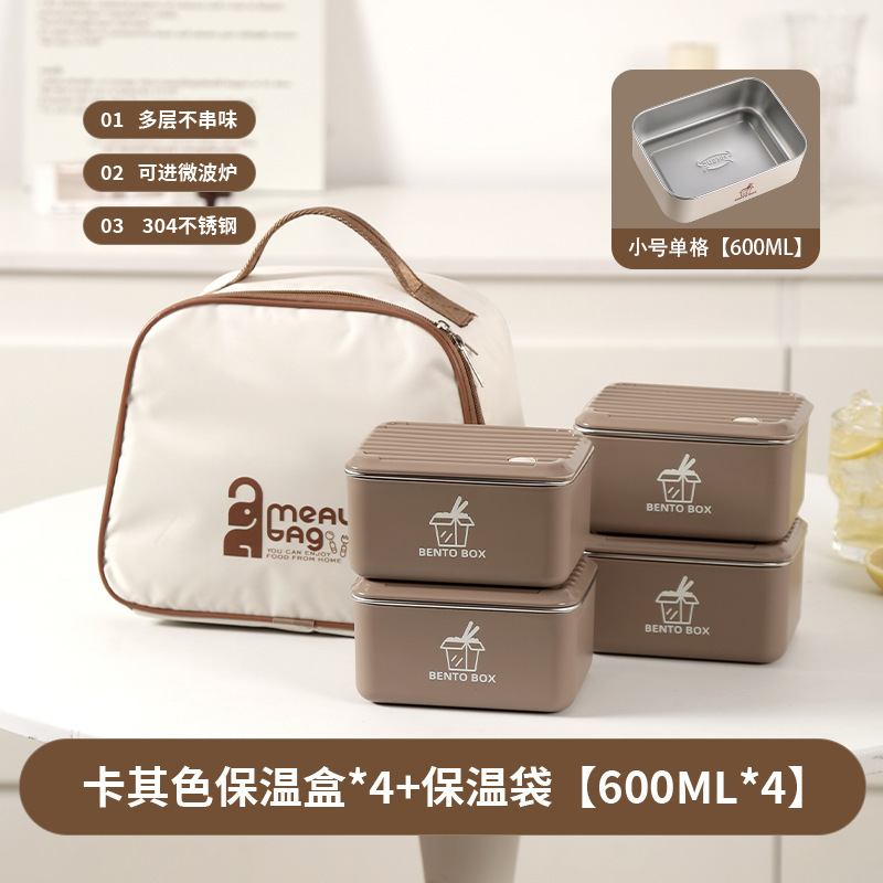 304 ステンレス鋼電子レンジ弁当箱和風高価値学生弁当箱学生卸売|undefined