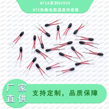 NTC�������10K3450�h����֬С���^�tɫ�ᾀ����100K3950�������