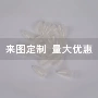 定制尺寸透明塑料笔帽
