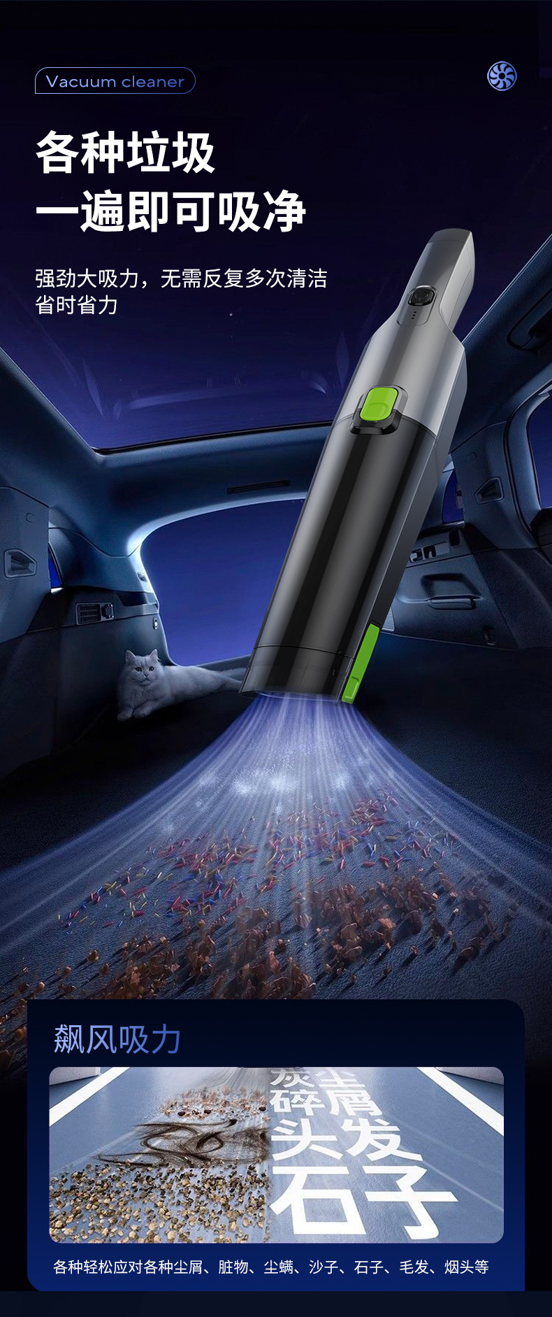 Cross-border household wireless charging portable vacuum cleaner with light, strong suction, multifunctional handheld small vacuum cleaner for car use