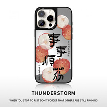 ����˳������ƻ��15promax�ֻ���iPhone16e�������ִ���13����12