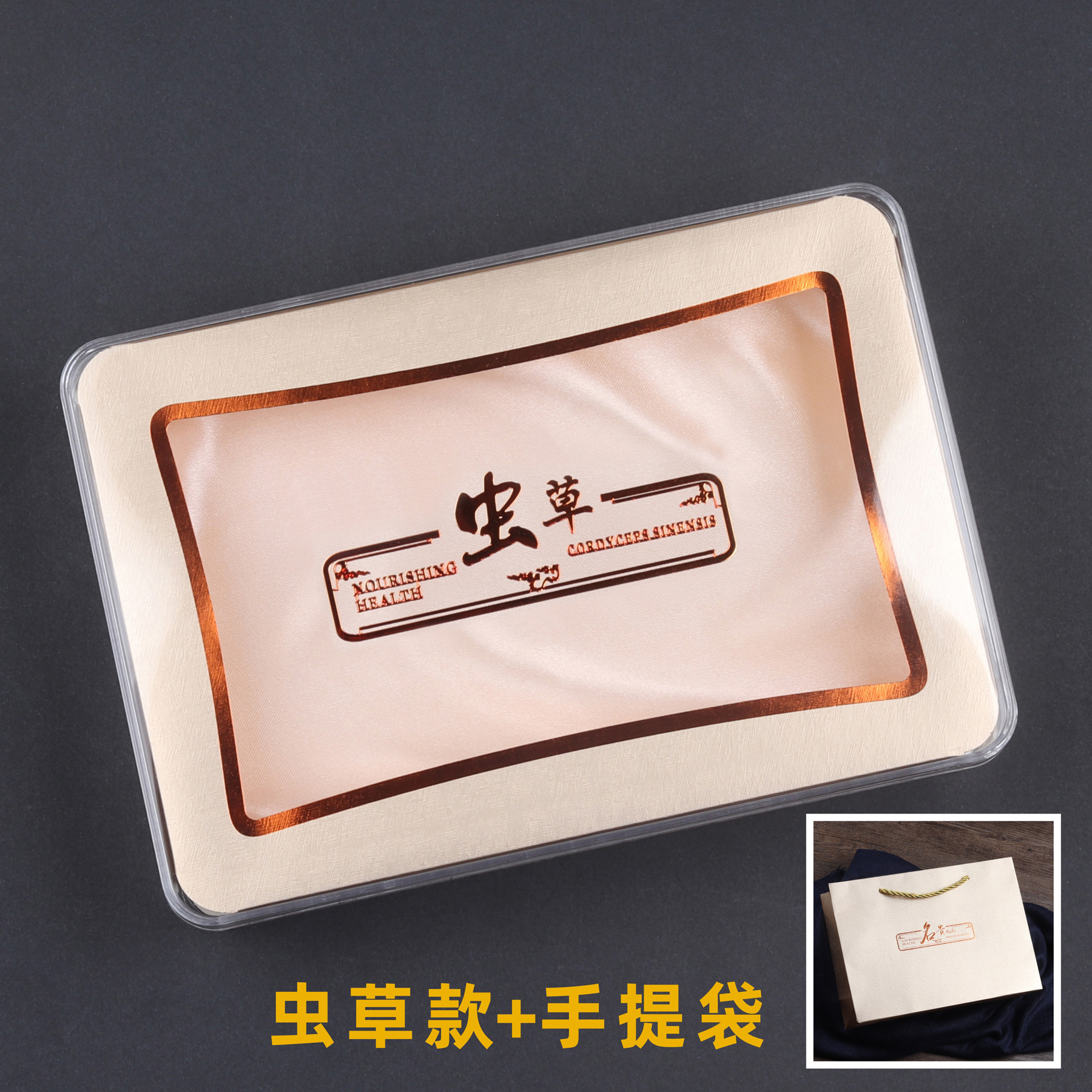 Caja de embalaje de tónico de oro, caja de regalo preciosa, dendrobium, pepino de mar, abalón, cordyceps, gastrodia, radix <unk>