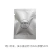 【Rose PE】solid fragrance tablets
