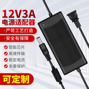 12V3A�Դ�m����LED�􎧗lҺ����X�@ʾ���O�ؔz��Ӳ�PÓë�x���