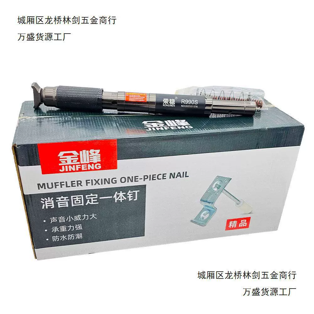 Свинцовый гвоздь для потолка