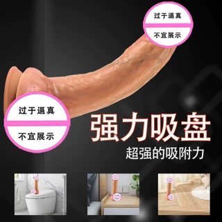 SAMEYO硅胶阳具女性自慰器入体仿真阳具超软假阴茎成人性用品尾货