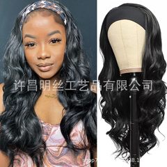欧美热销冰丝发带假发headband wig非洲黑人女士头巾长卷发套批发