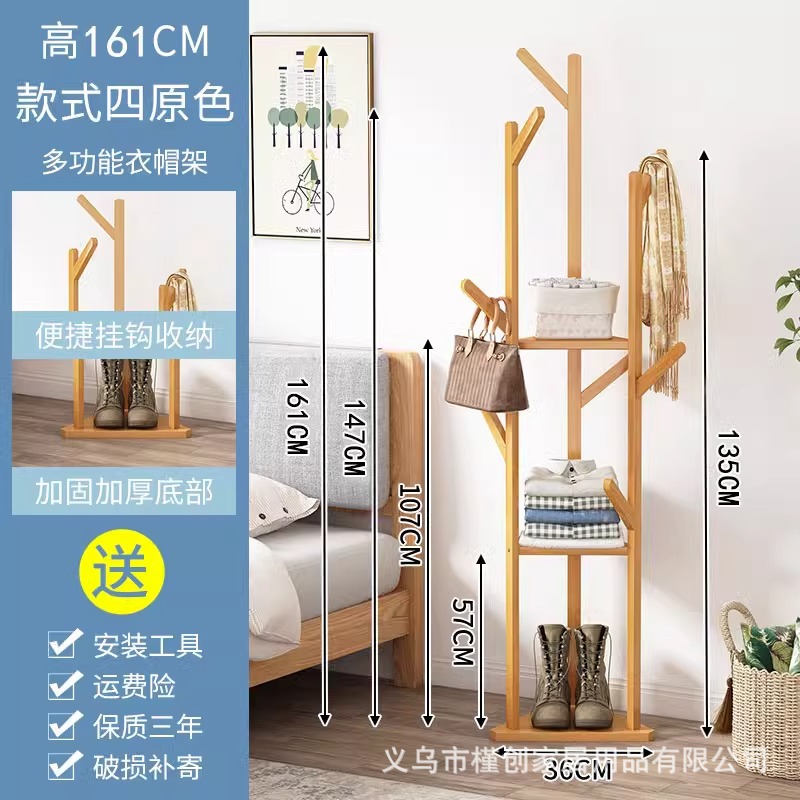 삼열삼각베이스-오리지널 컬러